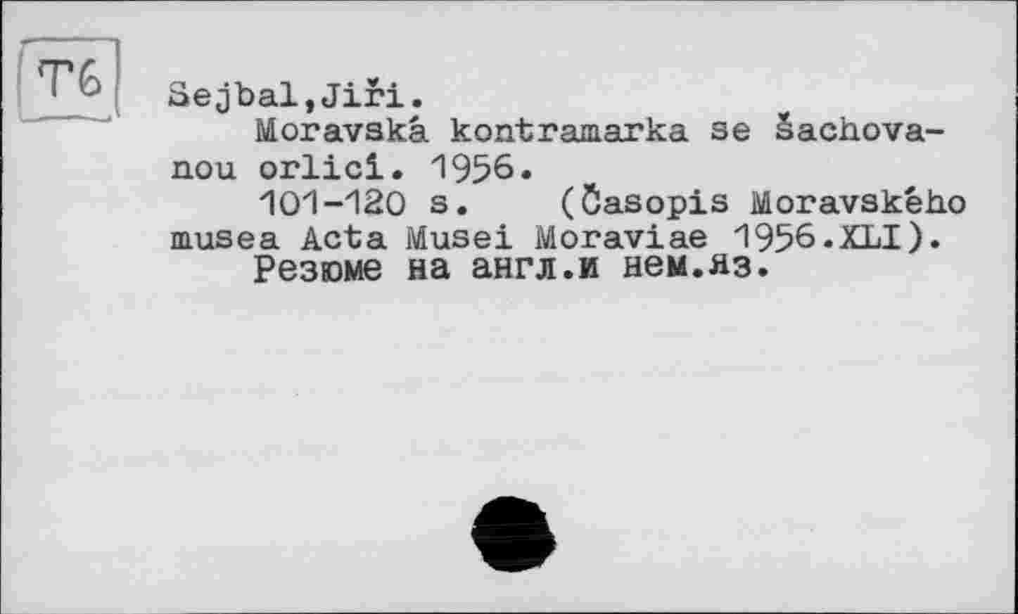 ﻿Sejbal,Jiri.
Moravskâ kontramarka se Sachova-nou orlici. 1956.
101-120 s. (Ôasopis Moravského musea Acta Musei Moraviae 1956.XLI).
Резюме на англ.и нем.яз.